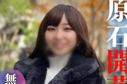 FC2-PPV-4264434 超美丽阴户大量注入我的精液