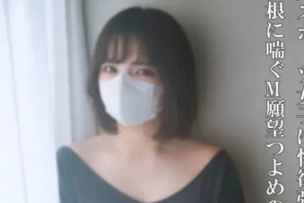 FC2-PPV-4674306 结婚第二年性欲旺盛的可爱女人