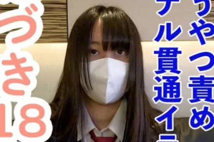 FC2-PPV-4633963 高挑苗条小胸部