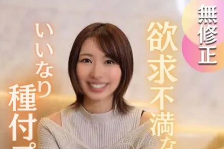 FC2-PPV-4656434 美丽妻子爱好者团体