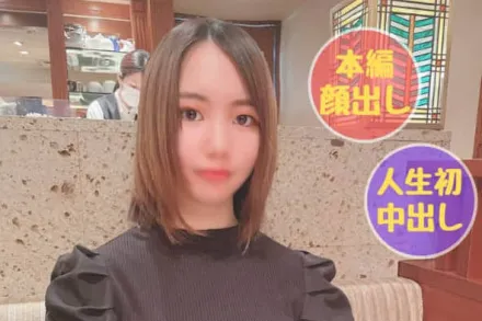 FC2-PPV-2783439 学生会俱乐部主席