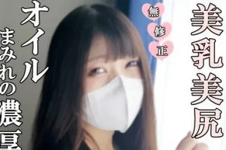 FC2-PPV-4608934 性感气息十足的女孩