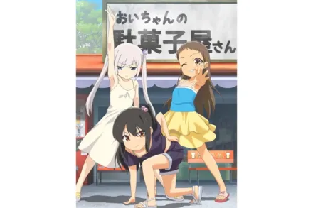 少女彈珠汽水 5