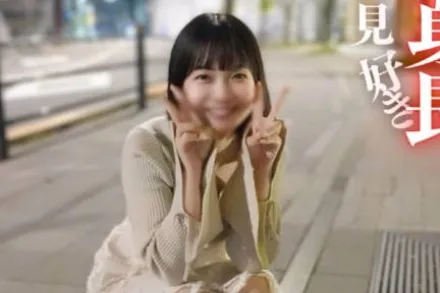 FC2-PPV-4680005 侵犯矮个子女人的不道德的快感