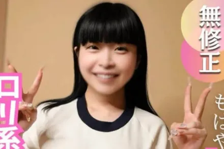 FC2-PPV-4685944 个矮个子女人满足我的性需求