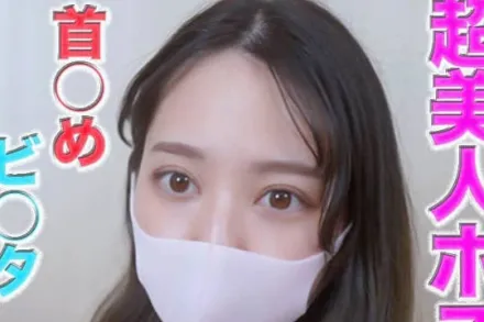 FC2-PPV-4660030 一位极其美丽的银座女主人