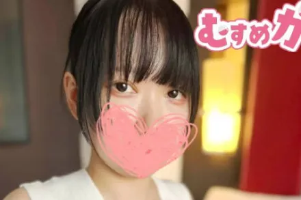 FC2-PPV-4665603 黑发的大学按摩女郎