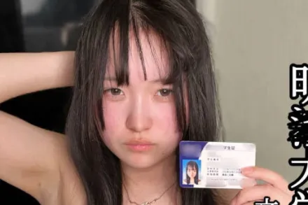 FC2-PPV-4680564 入学不到一个月