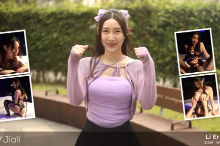 與主導女神黎兒的第一視角約會