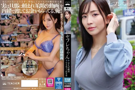 BNST-080 一個只要遇見她就一定會讓你和她發生性關系的女人 ~ 鈴木真夕