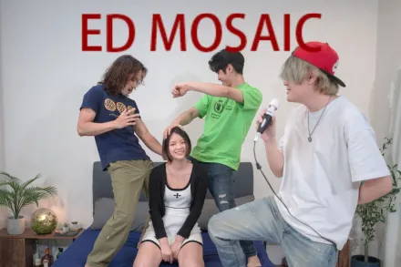 EDmosaic 小巴搭電梯被三男子搭訕去唱歌！