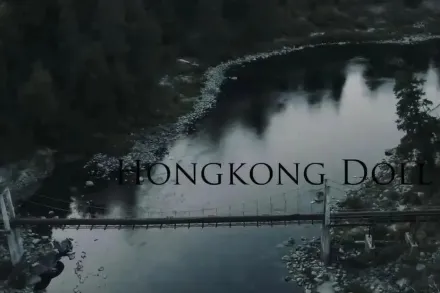 HongKongDoll - 森林系列第零集 - 前奏和前戲「她的妄想」
