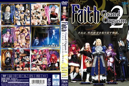 ID-005 Faith/Grand Orgasm 2