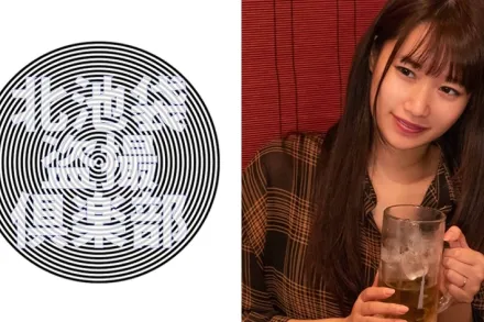 KITAIKE-455 您的..