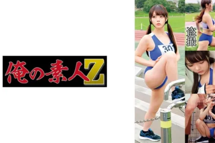 230OREMO-130 陸上部M130