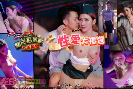 RAS-0203 情色招募官 入伍即贈性愛大禮包