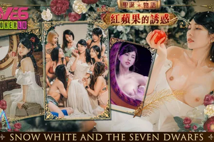 RAS-0251 聖誕物語 紅蘋果的誘惑