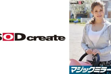 SDMM-09503 魔鏡號 大胸童車媽媽限定！稱之為「乳房按摩檢查」，她不停地揉捏產後變得敏感三倍的乳房！當我在我的媽媽朋友面前感覺到它時，我最終用我丈夫以外的陰莖抽搐【舞妓版】橘瑪麗