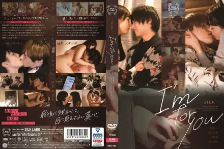 SILK-125 I’m for you