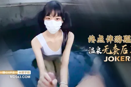 蘿X鐘點陪遊特殊性服務