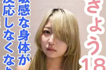 FC2-PPV-4614673 继续攻击害羞苗条女孩的敏感身体