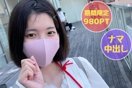 FC2-PPV-3033404 纯情无邪的女孩