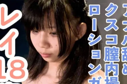 FC2-PPV-4729639 被迫舔苦涩肛门直到没味道