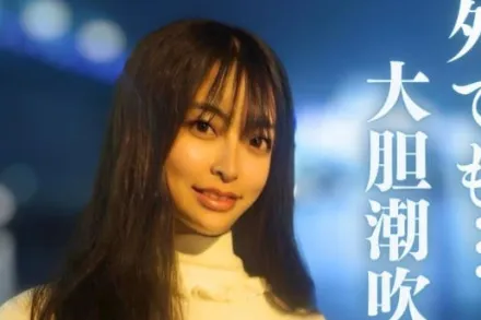 FC2-PPV-4076455 初撮影露脸鈴里香桑