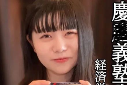 FC2-PPV-4592689 翻白眼性交时高潮