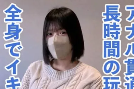 FC2-PPV-4664791 可爱但敏感的身体