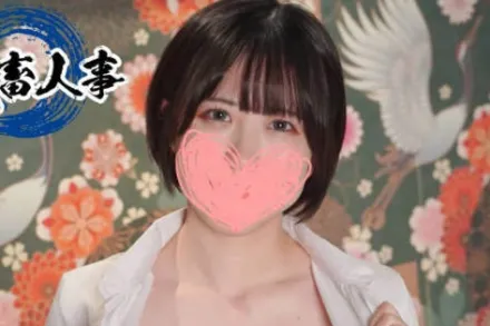 FC2-PPV-4677406 短短的黑发和白皙的皮肤