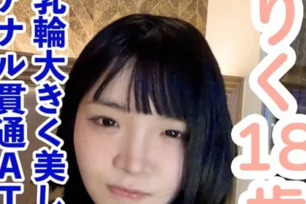 FC2-PPV-4628278 可爱的F杯乳晕较大