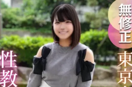 FC2-PPV-4701258 异才现身文武双全东大学生闪电出演性教育前线