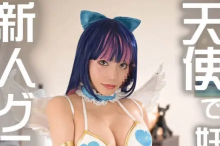 FC2-PPV-4721477 H罩杯爆乳新人写真偶像的黑暗内幕