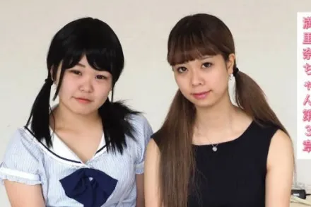 FC2-PPV-4607598 蕾丝边打工同事