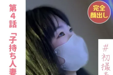 FC2-PPV-3057696 已婚妇女兼母亲护理员