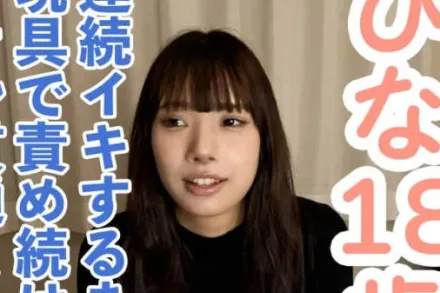 FC2-PPV-4671205 一个无法抵抗压力的可爱女孩