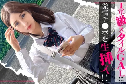 【无码/去除马赛克】SIMO-004 [总是在外面闲逛的女孩] 一位性欲旺盛的女友，拥有顶级的性爱风格，被一根淫荡的鸡巴生猛插入！“这很尴尬……”她一边说着，一边敞开心扉，尽情享受性交的快感，最终以成人中出结束！卡琳