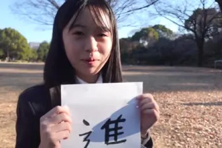 FC2-PPV-4303274 学校结束后直奔我可爱女生