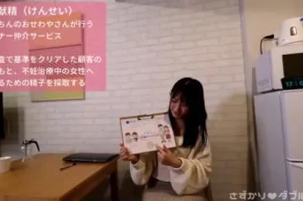 FC2-PPV-4578084 让我们捐出所有的精液