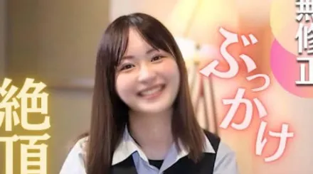 FC2-PPV-4655077 令人震惊的最后一幕被两根极粗的阴茎玷污了