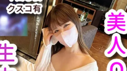 FC2-PPV-4684278 漂亮苗条的OL