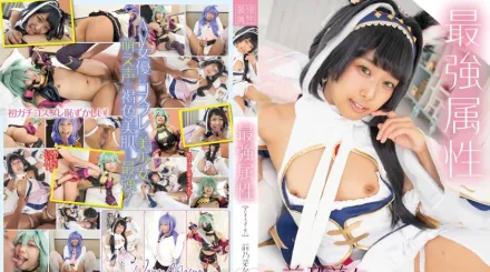 CPDE-068 最強屬性 68 前乃菜菜