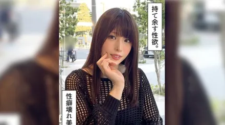 HOI-339 與30歲高挑美女一夜情。她有一個交往了 12 年的男朋友。她無法滿足。沒有想結婚的念頭。愛情和性是兩碼事。 桂木春香