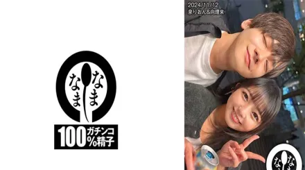 HNAMH-017 真槍實彈內射2場 114分鐘深入陰道射精。泉莉音