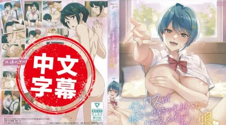 好喜歡好喜歡最喜歡做愛的同班女同學 4