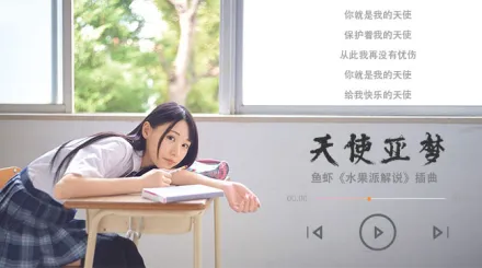 【AV解說】二〇二一最強新人！神級笑顏！.