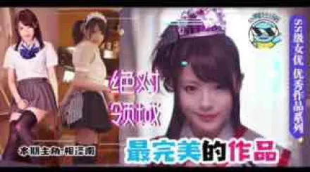 π064_最完美的作品_!“絕對領域”的天花板作品!