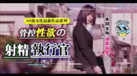 π078_昔日霸榜新人驚天巨變！蚊香社獻上年度最香的企劃&最具誠意的作品！