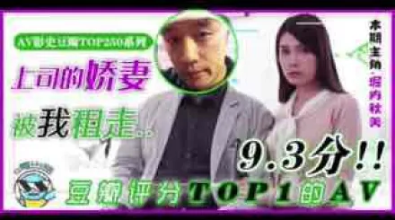 π082_【艷福密碼·杰倫租妻】突如其來的一場怪病，使得原本富裕的男人…
